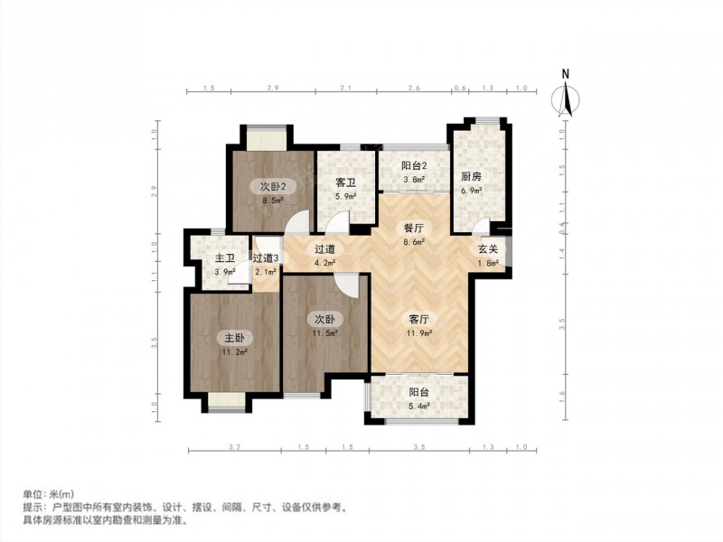 品欣雅苑3室2厅户型图