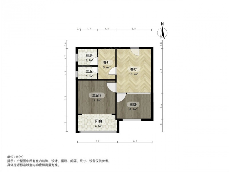 整租·中原·市光四村·2室租房