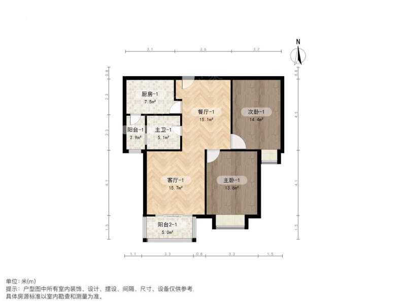 旭辉雅苑2室2厅户型图