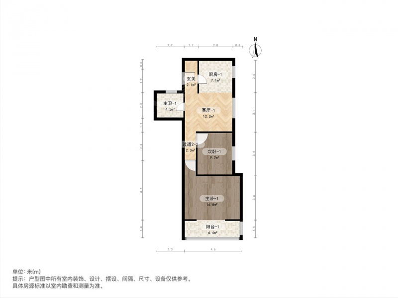 世博滨江 · 南康公寓 · 2室 · 1厅