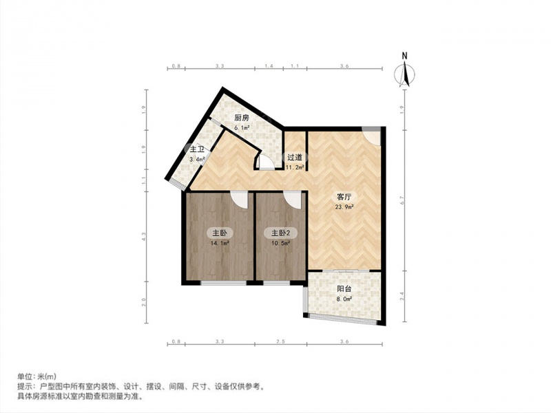 上海康城二期大浪湾道2室2厅户型图