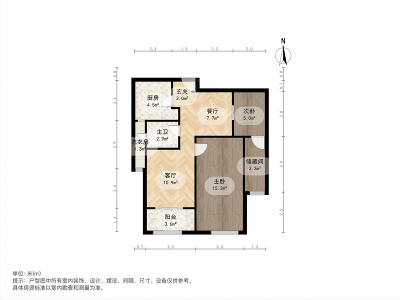整租·大华·中环一号（三期）水岸华府·2室·2厅
