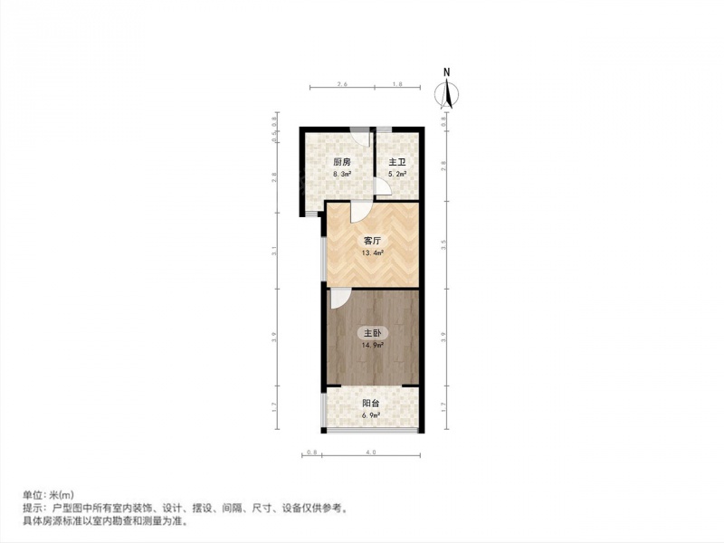 整租 · 共康 · 共康八村 · 1室1厅