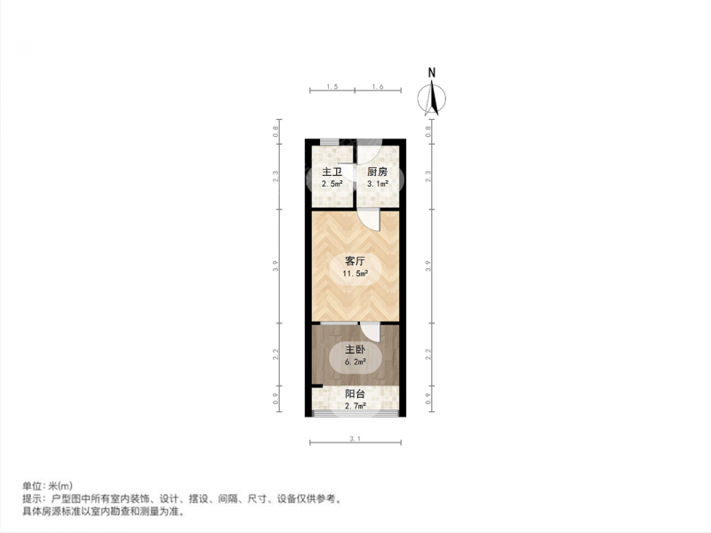整租·黄兴公园·延吉五村·1室租房