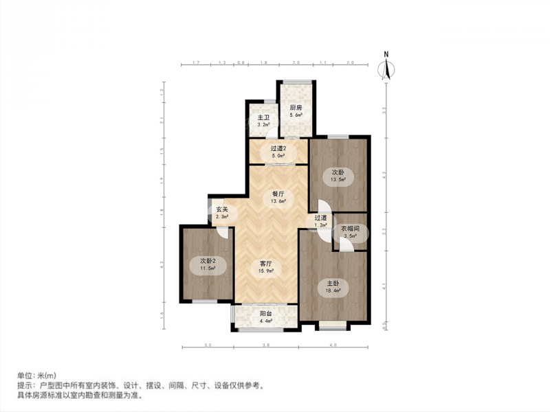 整租·黄兴公园·大运盛城·3室租房
