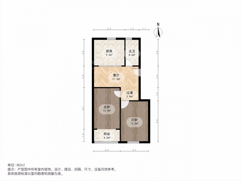 上海我爱我家整租·丰庄·丰庄一村·2室第7张图