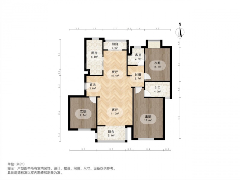 11年次新小区，飞机户型板正三房，无shui
