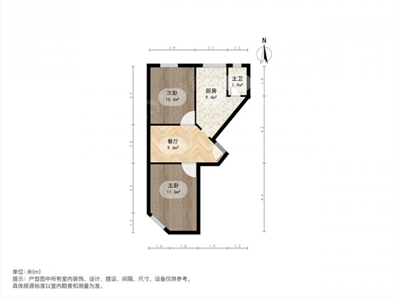 南京我爱我家新出尚书里48号一楼南北通透精装修拎包入住看房方便第9张图