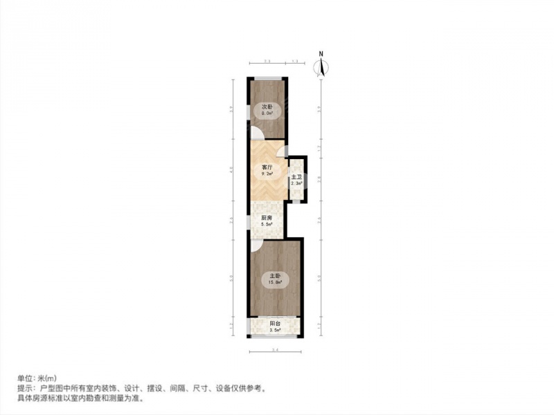 南京我爱我家长乐路 两室一厅  精装修  夫子庙老门东旁 诚心出售第9张图