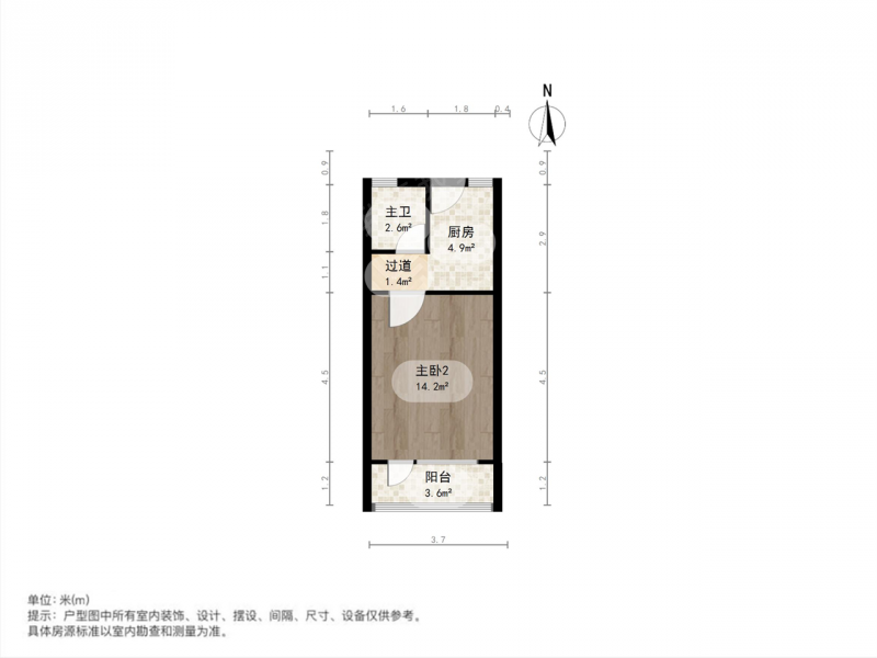 整租 · 光新 · 管弄新村五街坊 · 1室1厅