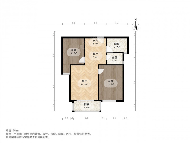 大两房，采光好，视野好，诚心卖二手房