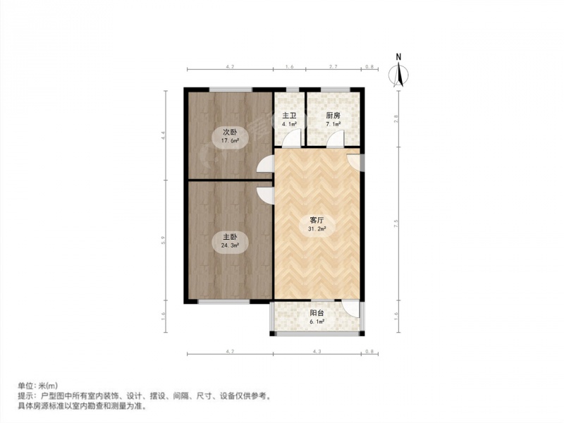 尧化门，尧石二村，精装两房，采光好，无遮挡，拎包入住二手房