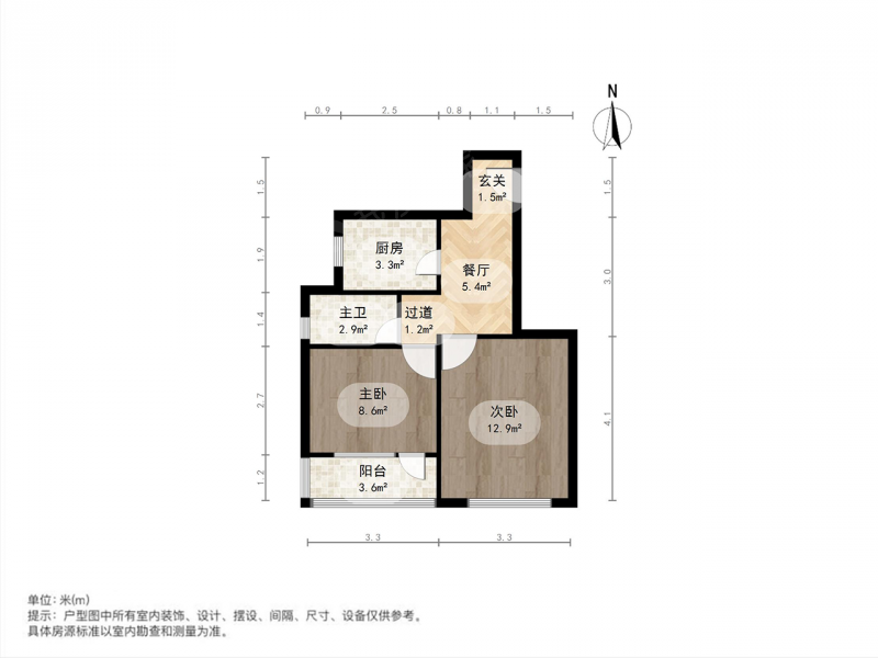 整租·中原·民星二村·2室租房