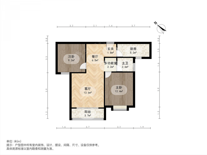 大宁·宝华现代城（二期）·2室·2厅