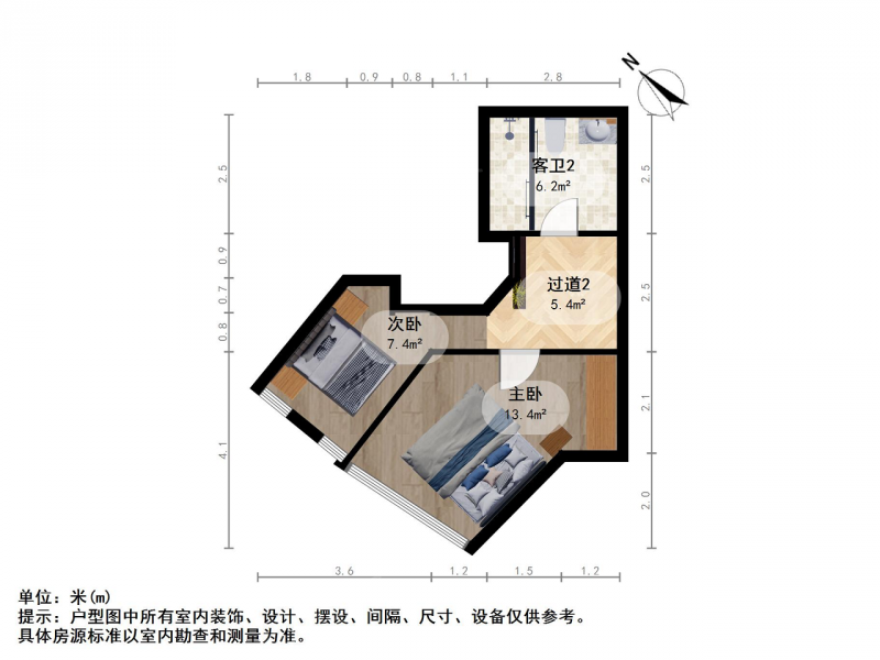 南京我爱我家东渡新锐大厦 必看好房 两室两厅两卫 居家装修第13张图