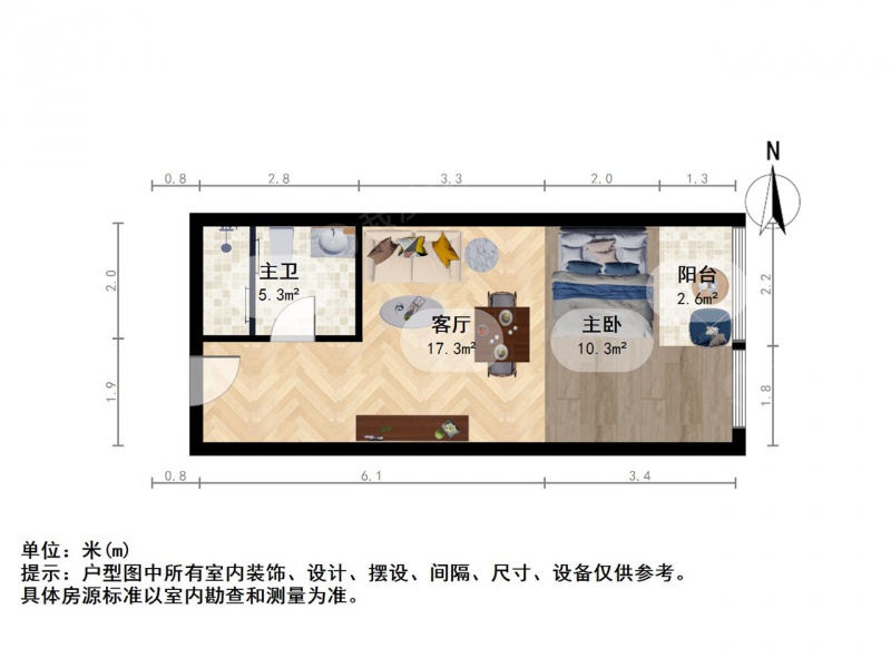 汉中公馆1室1厅户型图