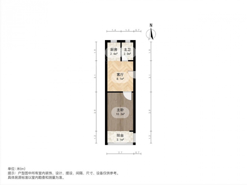 南京我爱我家新街口五老村，豪装单室套，全明户型，中等楼层第8张图