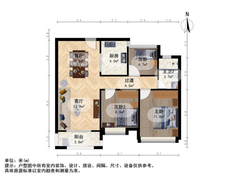 南京我爱我家奥南 南外*** 升龙天汇精装交付 采光刺眼第13张图