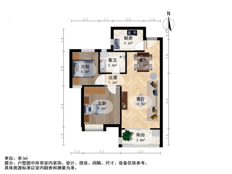 南京我爱我家招商花园城旁，精致好房，南北通透，全明户型第9张图