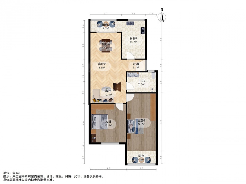 南京我爱我家四方新村两房光华路苜蓿园大街海福巷菜场旁第13张图