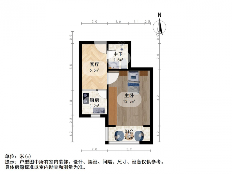 南京我爱我家光华东街单室套随时可看第8张图