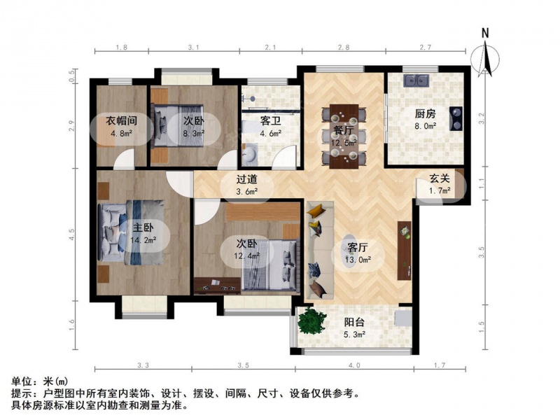 南京我爱我家新民路三室二厅，业主诚心出售中的，价格好谈的第14张图