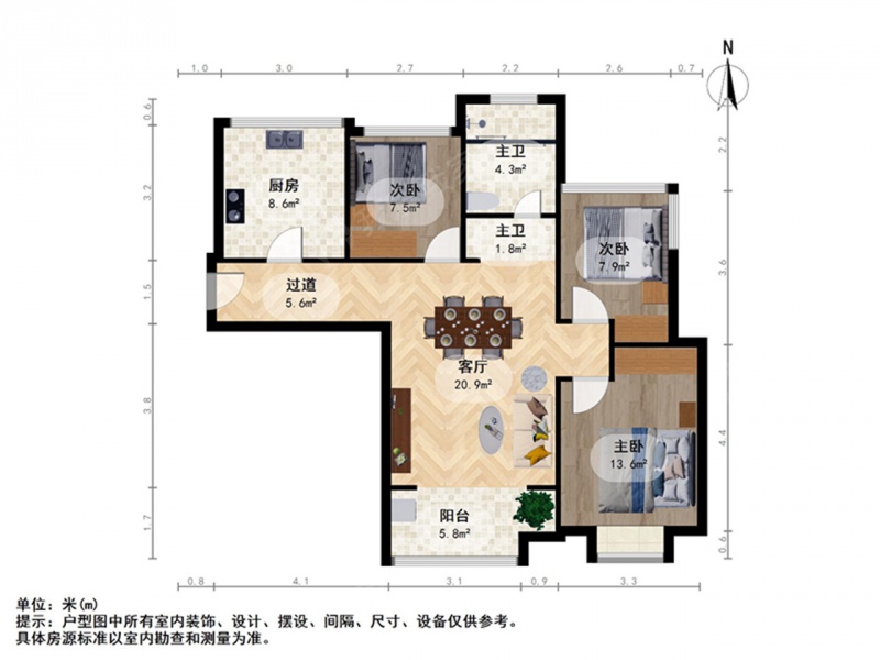 江北新区 弘阳时光里三房精装修 龙湖天街二手房