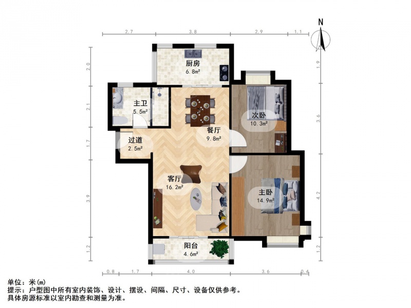 恒丰世家房 配套成熟 采光好交通方便 户型好 拎包入住二手房