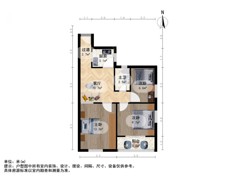 新模范马路中央路玄武湖大树根小区精装三室南北全明不占用诚心卖二手房