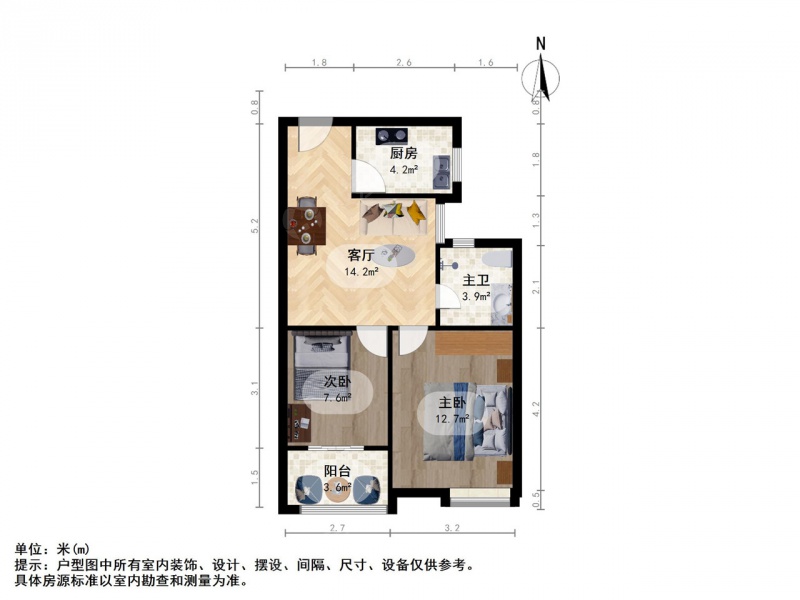 丁家庄燕升园，总价低，带电梯的房子二手房