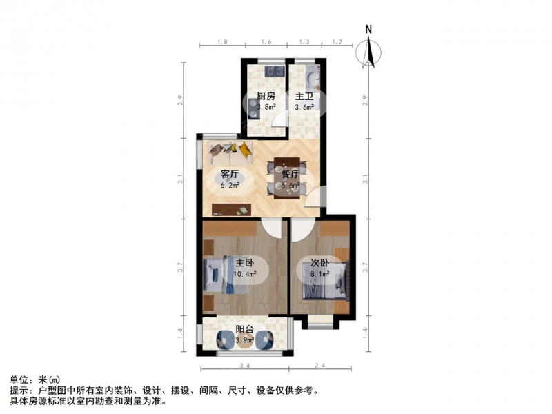尧化门翠林山庄精装两房 诚心出售 看房方便二手房