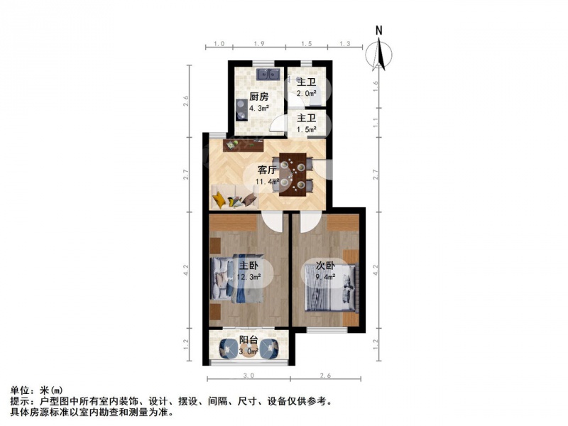 南京我爱我家鼓楼区 小市站 和燕园双南好房 全明通透第10张图