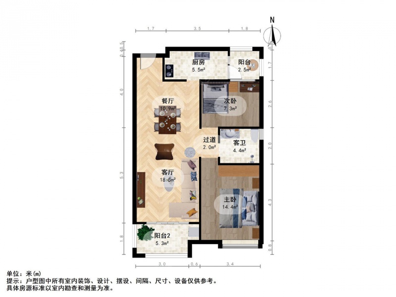 南京我爱我家融侨观邸二期  毛坯两房  新实验学·Q第7张图