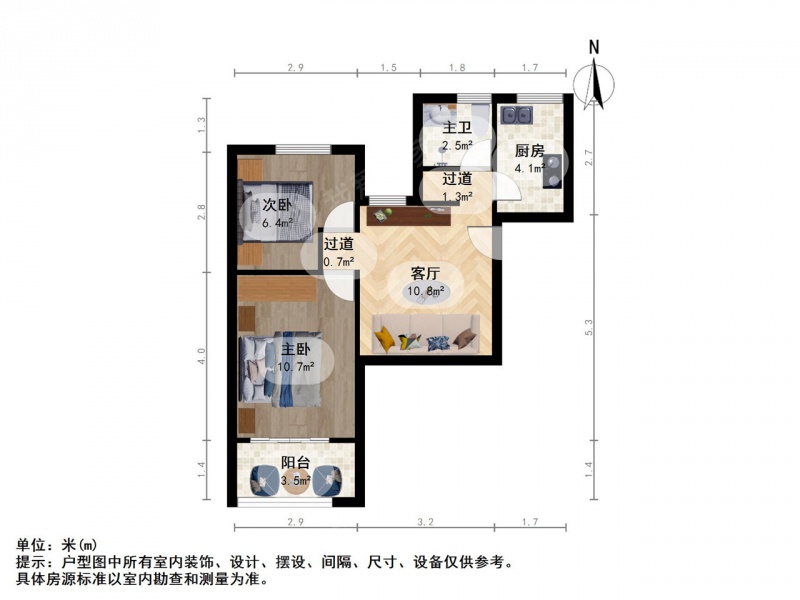 整租·曹路·中虹家园·2室·1厅
