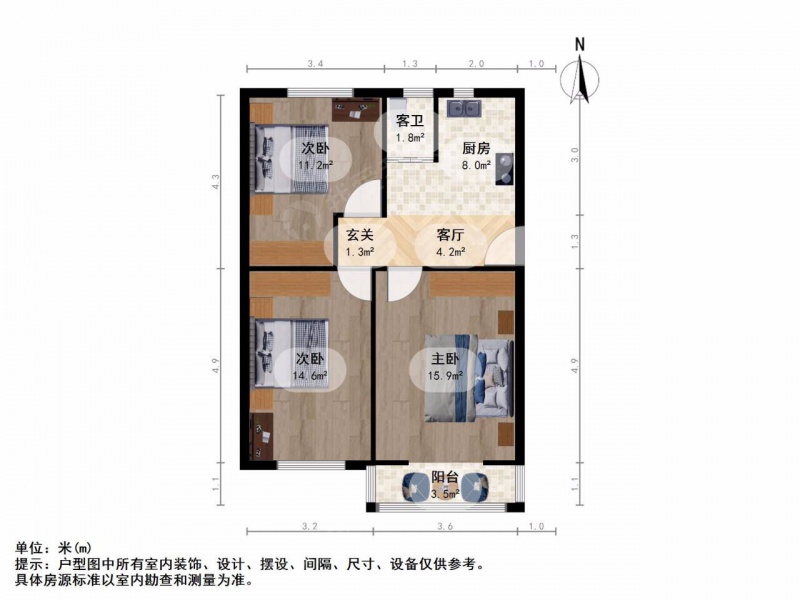 南京我爱我家北京东路***太平北路138号有物业可停车 精装三房一厅诚售第11张图