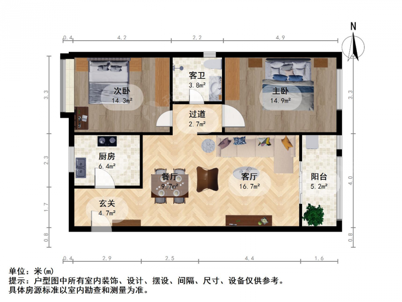 南京我爱我家边城世家二室一厅第13张图