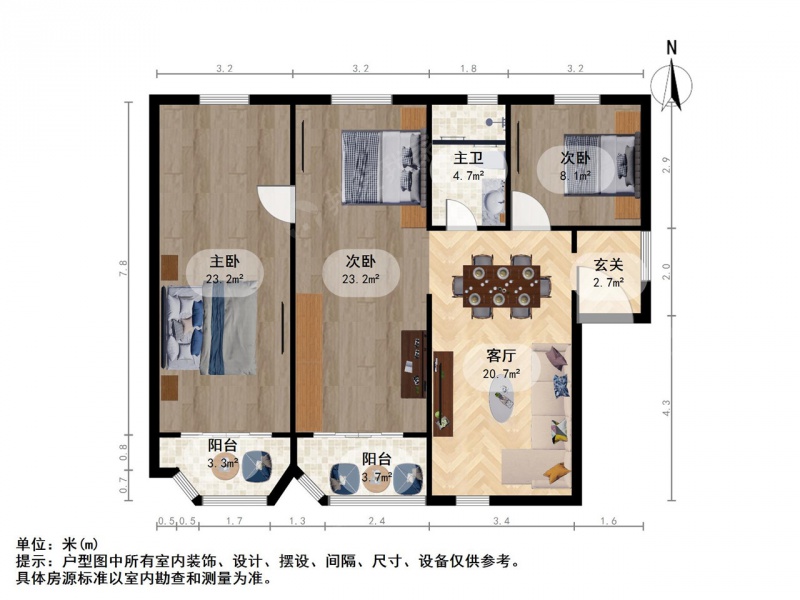 潍坊 · 东明广场 · 3室 · 2厅