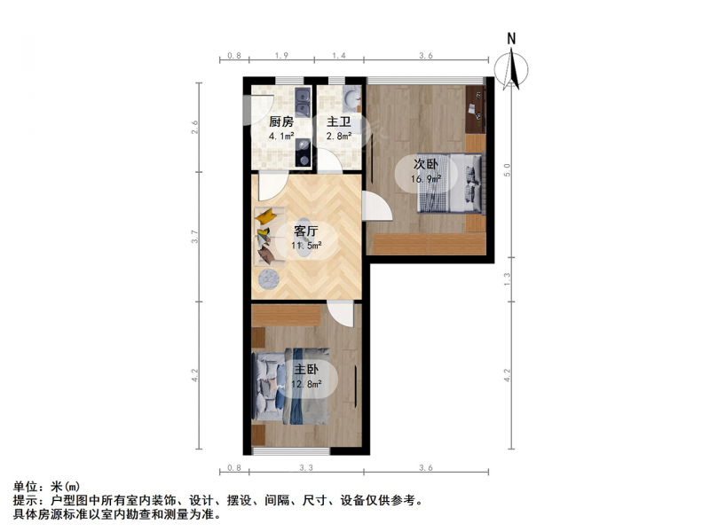 达丰新村2室1厅户型图