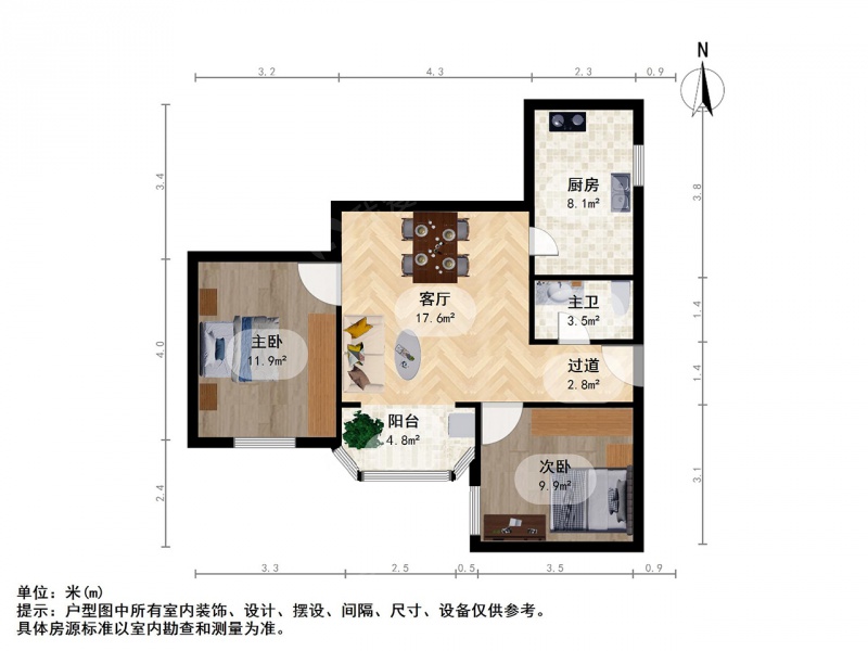 田林 · 锦龙公寓 · 2室 · 1厅
