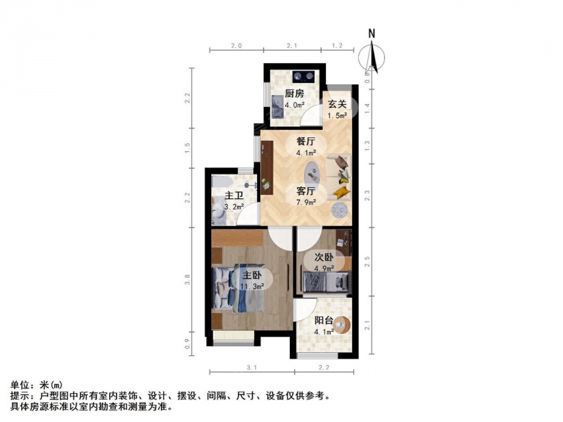 南京我爱我家迈皋桥丁家庄燕歌园二室一厅双南户型第10张图