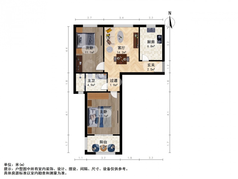 上海我爱我家整租·金桥·东旭雅苑·2室第6张图