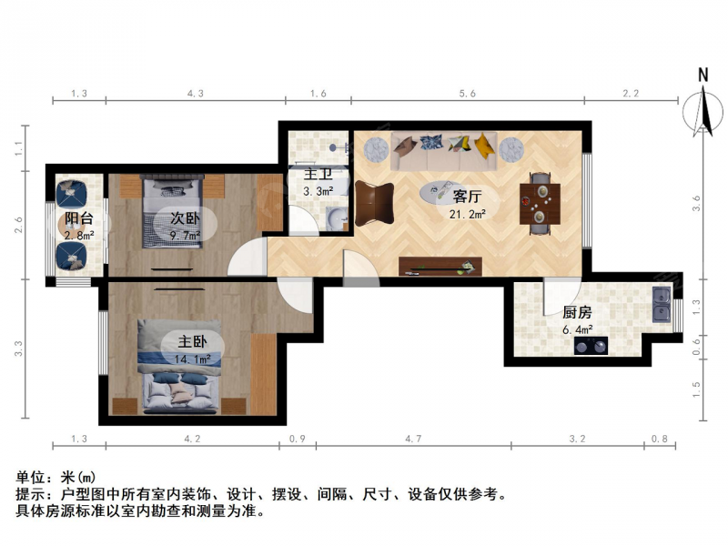 南京我爱我家朗诗绿色街区西园二室一厅第10张图