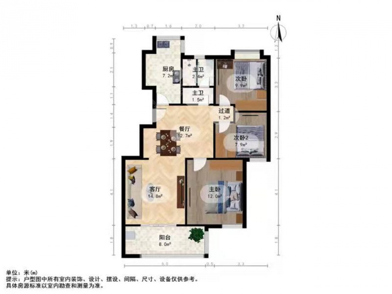 南京我爱我家尧化门东城世家三室二厅客厅带阳台诚心出售价格可谈第13张图