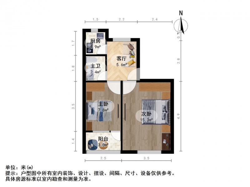 整租·盈浦·盈中新村·2室·1厅
