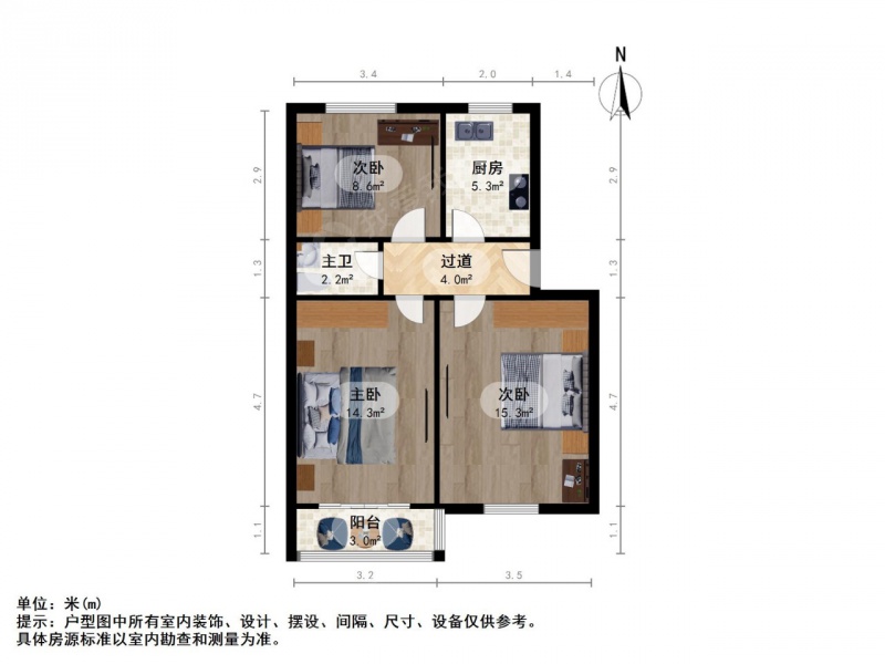 南京我爱我家中华门 虹悦城旁 长虹路443号雨中实小 有车位第9张图