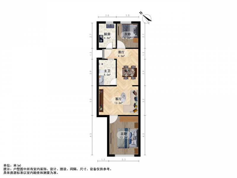 三牌楼小区（S*）二室二厅三牌楼和会街  南北通透 非顶楼二手房