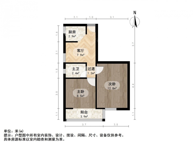 秦淮区水游城砂珠巷2室1厅二手房