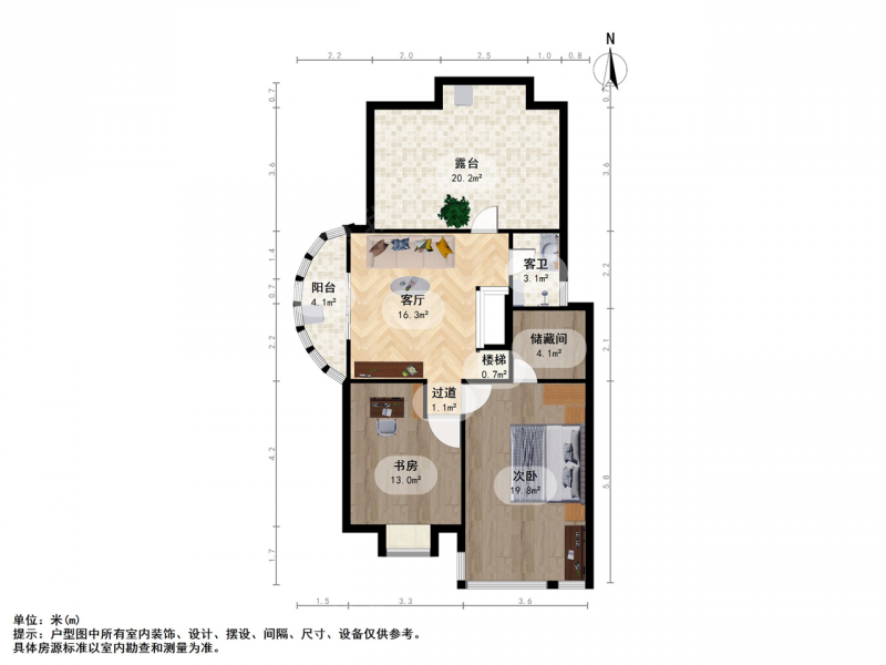 爱达花园-紫藤园四室三厅二手房