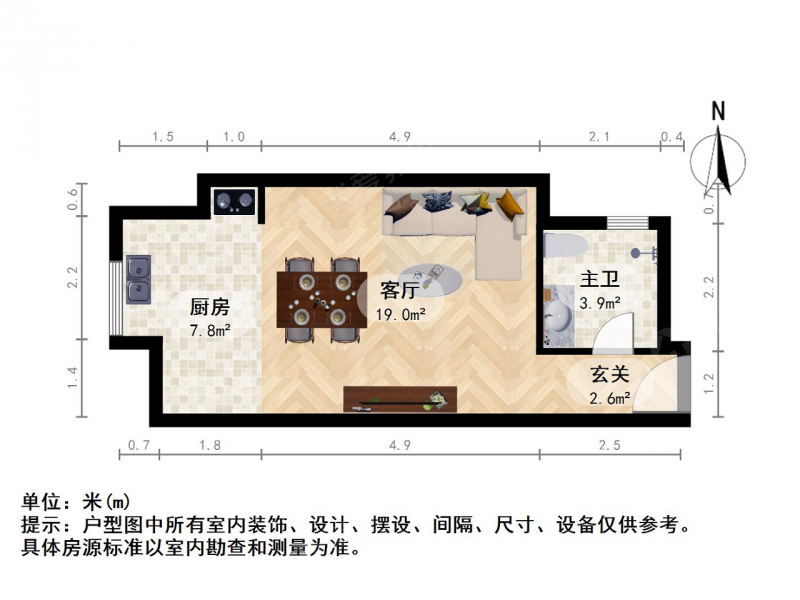 百家湖 好房 业主诚心出售 看房方便 满五 户型方正二手房