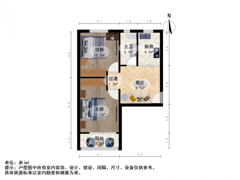 观澜五三精装2房，诚心出售，看房随时，繁华地段闹中取静二手房